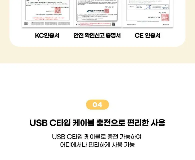 [앞뒤밀착C컬] 필리밀리 히팅뷰러_충전식(와이드 핏) 상세페이지 22